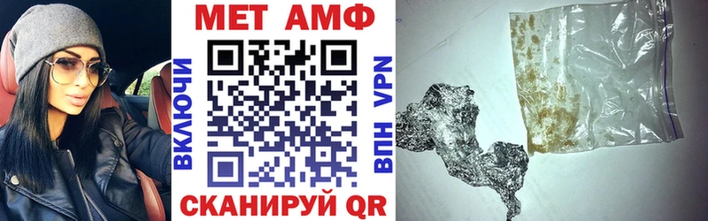 продажа наркотиков  Кувандык  Amphetamine VHQ 
