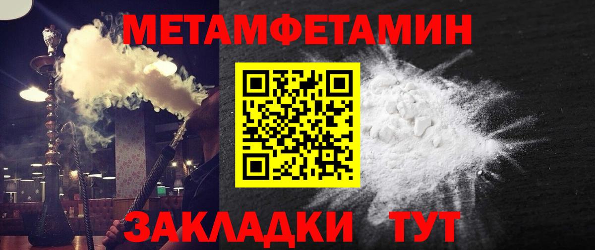 АМФЕТАМИН 97% Кувандык