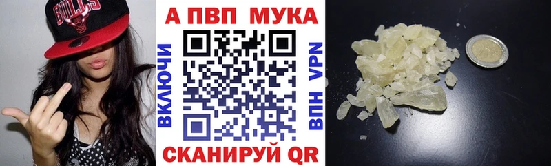 APVP СК КРИС  Кувандык 
