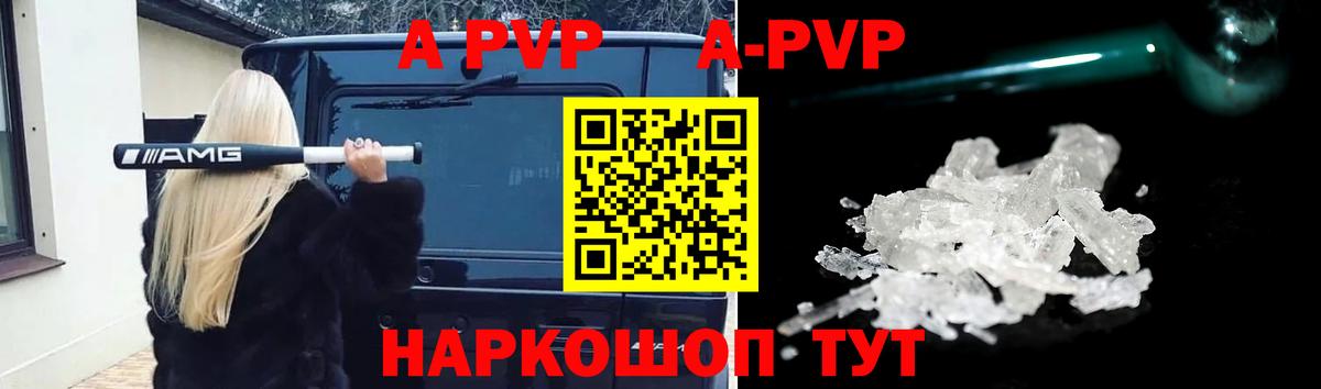 APVP СК Кувандык