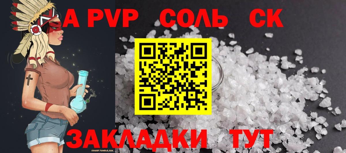 КОКАИН  Кувандык  Метамфетамин  Меф МЯУ МЯУ   Амфетамин кристаллы  МАРИХУАНА  Вход с VPN  ГАШИШ 