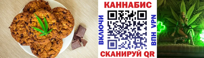 mega вход  купить  сайты  Кувандык  Еда ТГК марихуана 