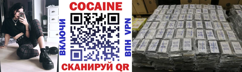 Cocaine 99% наркотики omg tor Кувандык