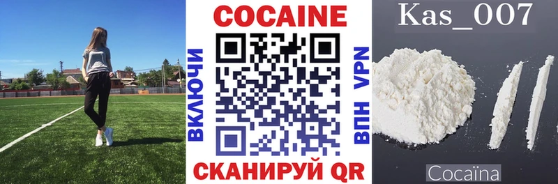 КОКАИН FishScale Кувандык