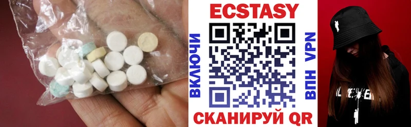 ЭКСТАЗИ 280 MDMA  Кувандык 