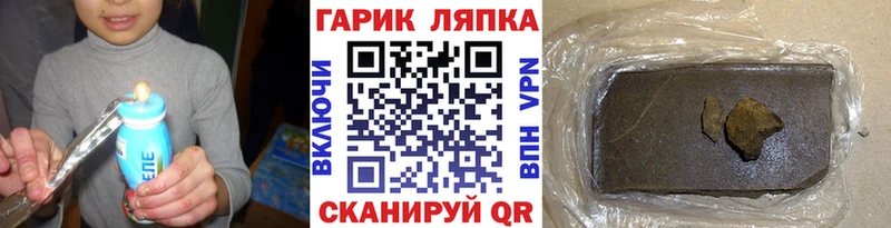 ГАШ убойный Кувандык