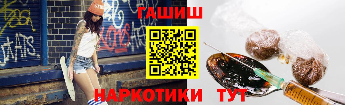 где купить наркоту  ГАШИШ Cannabis  Вход с VPN  Кувандык  Гашиш 40% ТГК 