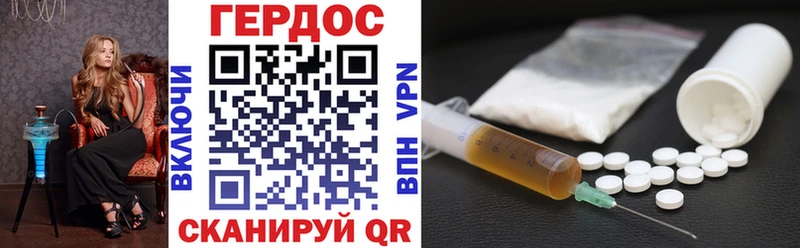 ссылка на мегу онион  Кувандык  Героин VHQ 