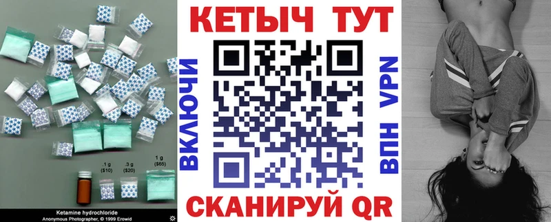 сколько стоит  Кувандык  кракен как войти  Кетамин ketamine 