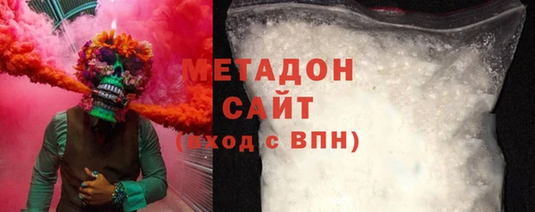 кокаин перу Горнозаводск