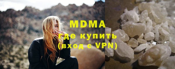 хмурый Гусь-Хрустальный