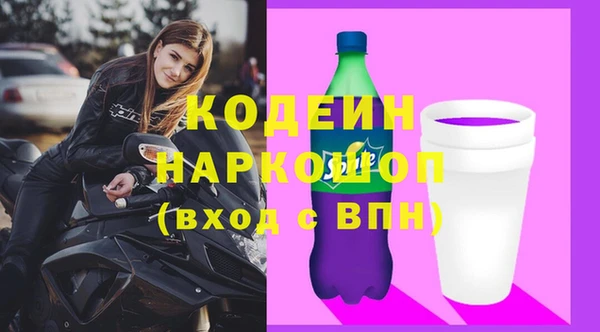 кокаин перу Горнозаводск