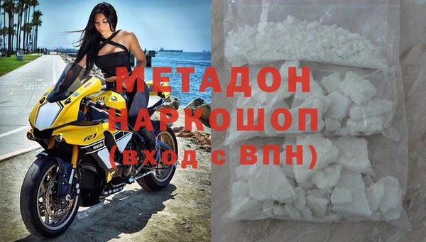 гашиш Гусиноозёрск