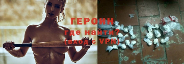 mdpv Гусев
