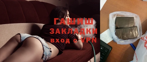 гашиш Гусиноозёрск