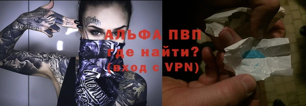 mdpv Вязьма
