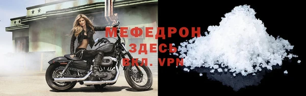 хмурый Гусь-Хрустальный