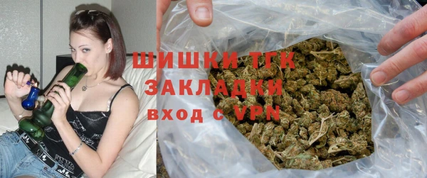 метамфетамин Горно-Алтайск