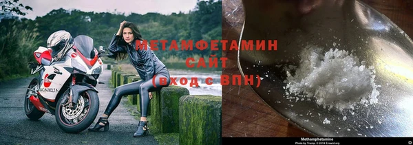 метамфетамин Горно-Алтайск