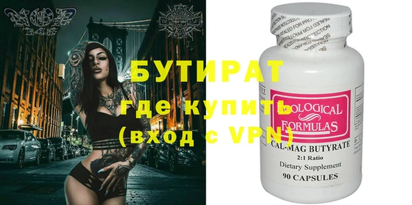 герыч Вяземский