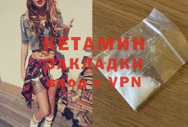 mdpv Гусев