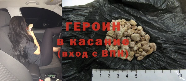 гашиш Гусиноозёрск
