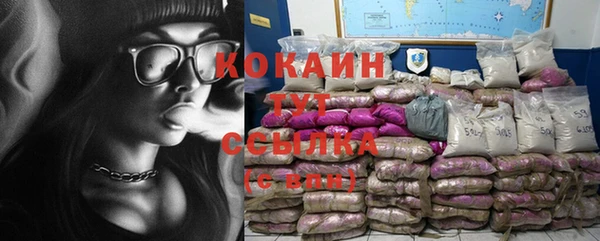 гашиш Гусиноозёрск