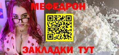 дистиллят марихуана Волжск