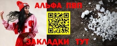 кристаллы Волжский