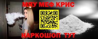 кристаллы Волжский