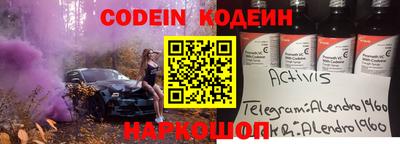 кокаин перу Волгодонск