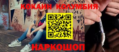 дистиллят марихуана Волжск