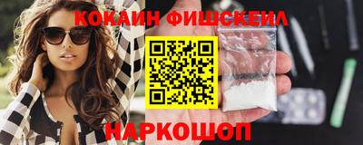 кристаллы Волжский