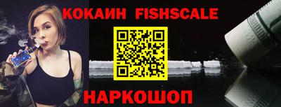 кокаин перу Волгодонск