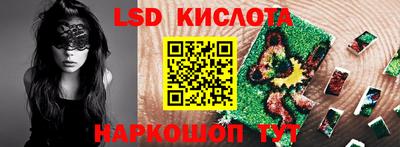 кристаллы Волжский