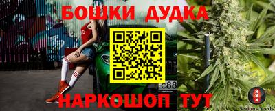кокаин перу Волгодонск