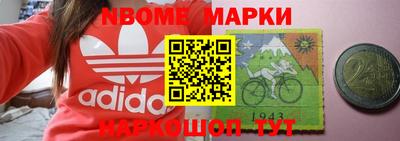 кристаллы Волжский