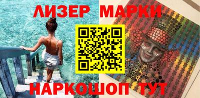 кокаин перу Волгодонск
