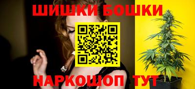дистиллят марихуана Волжск