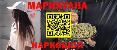 кристаллы Волжский
