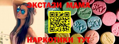 кокаин перу Волгодонск