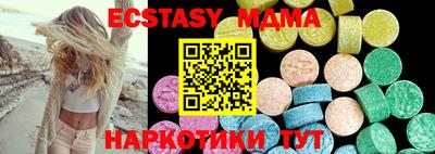 кристаллы Волжский