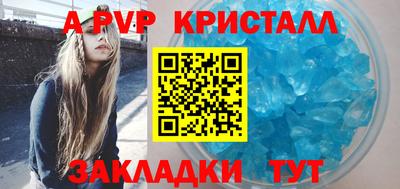 кокаин перу Волгодонск
