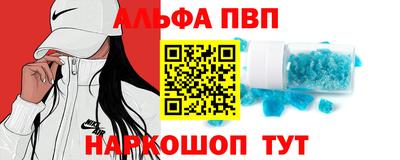 кристаллы Волжский