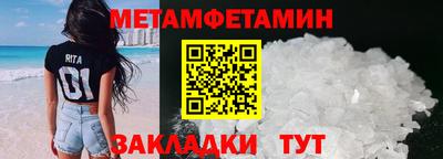 кристаллы Волжский