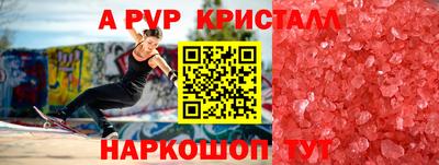 PSILOCYBIN Нальчик