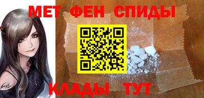 кристаллы Волжский