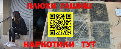 кристаллы Волжский