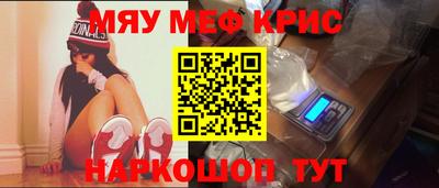 дистиллят марихуана Волжск