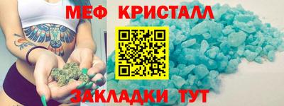 кокаин перу Волгодонск